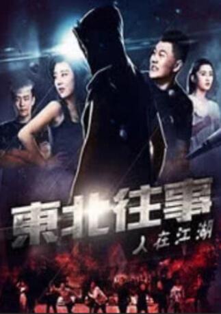 国产成人综合网在线观看
